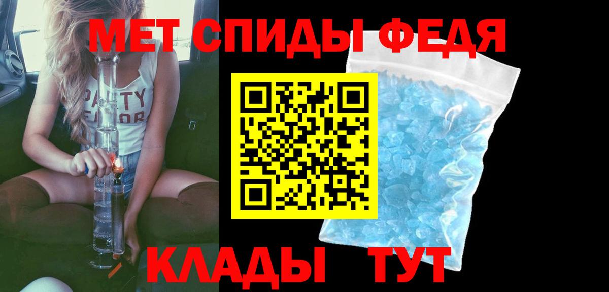 АМФЕТАМИН VHQ  Амфетамин  Горно-Алтайск  Вход с VPN 