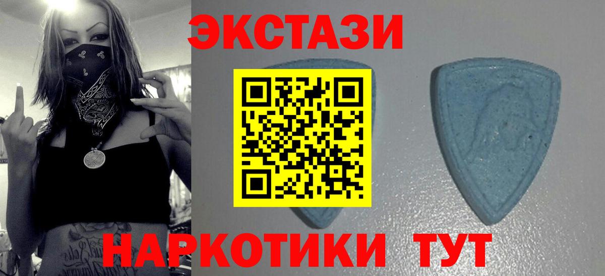 Ecstasy ешки Горно-Алтайск