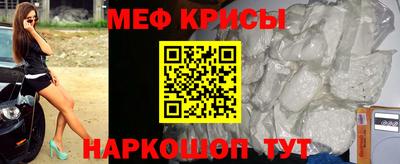спиды Моздок