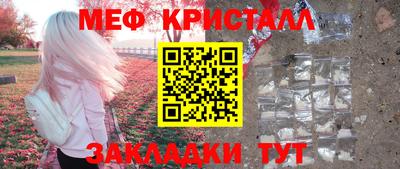 индика Можайск