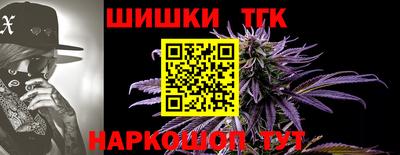 гашиш Мариинск