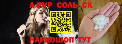 спиды Моздок