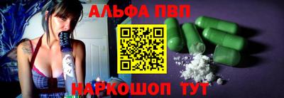 a pvp Можга
