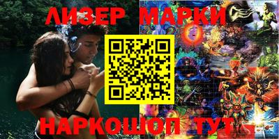 мяу мяу кристалл Малоярославец