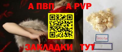 a pvp Можга