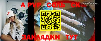 спиды Моздок