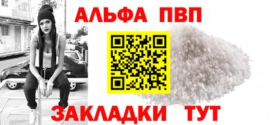 a pvp Можга