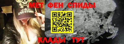 амфетамин Малгобек
