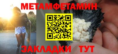 спиды Моздок