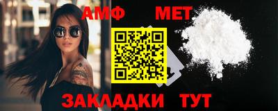 спиды Моздок