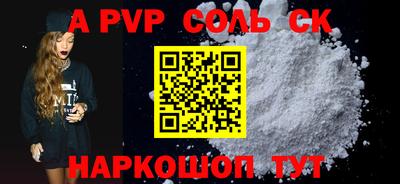 a pvp Можга