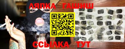 гашиш Мариинск