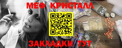 спиды Моздок