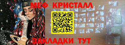 спиды Моздок