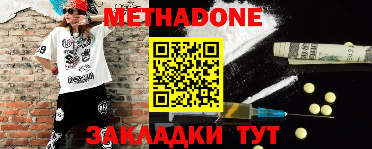 Мефедрон   COCAIN  Горно-Алтайск  АМФЕТАМИН кристаллы  Канабис  ЭКСТАЗИ  ГАШ  Вход с VPN  ГАШИШ  Меф  А ПВП СК  