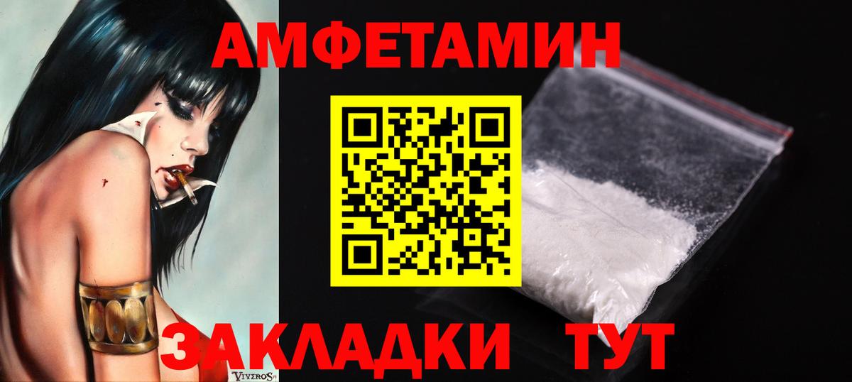 Метамфетамин Methamphetamine  Вход с VPN  Метамфетамин  Горно-Алтайск  Метамфетамин Methamphetamine 