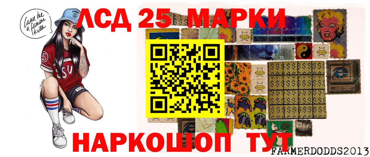 Марки N-bome 1,8мг Горно-Алтайск