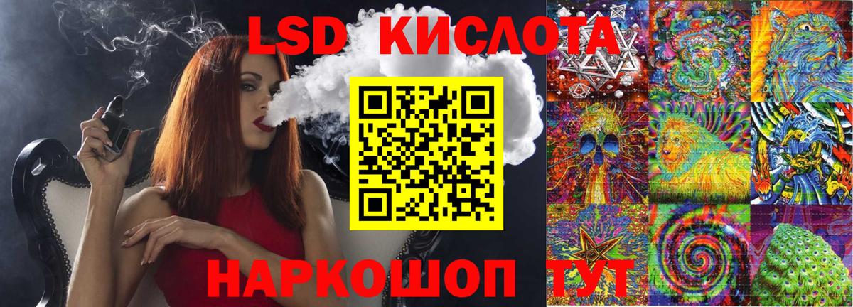 Горно-Алтайск  Марки 25I-NBOMe 1,5мг  Вход с VPN 
